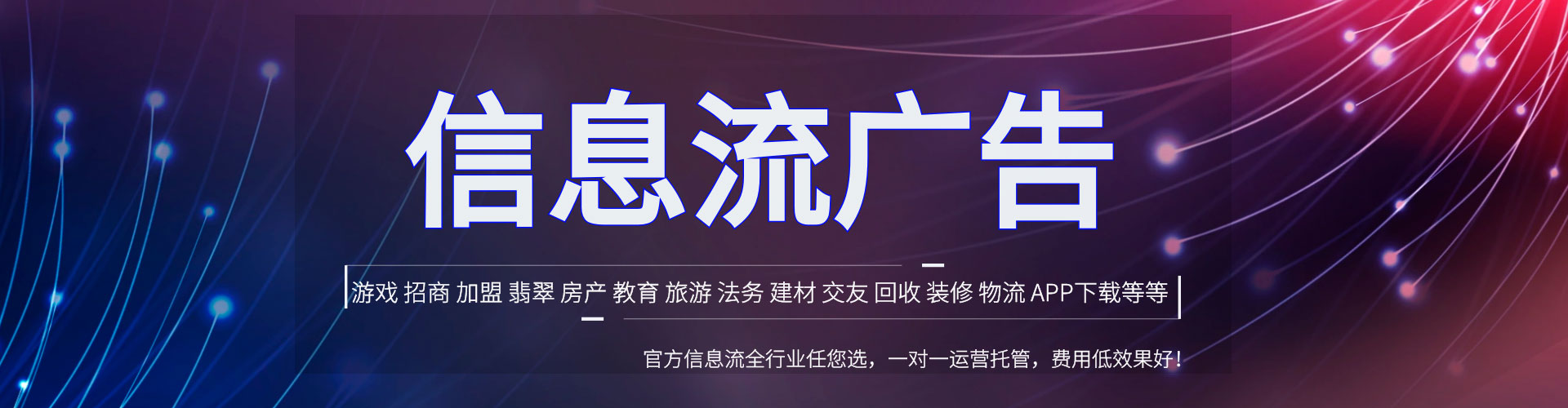 裕华竞价推广