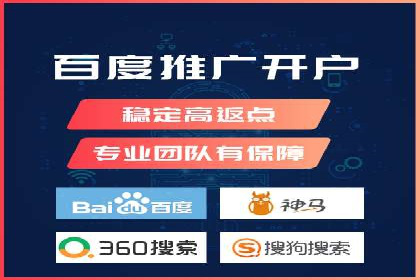 百度竞价代理的投放流程及注意事项解析